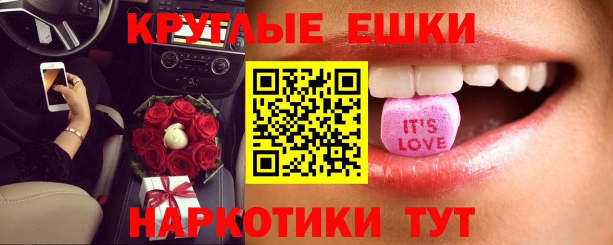 Ecstasy louis Vuitton  ОМГ ОМГ как войти  Вход с VPN  Каменск-Шахтинский  Ecstasy ешки  Экстази  купить  сайты 