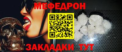 прущая мука Кунгур