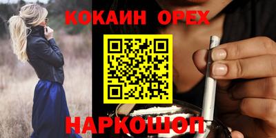 прущая мука Кулебаки