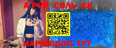 прущая мука Кулебаки