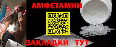 mdma Кумертау