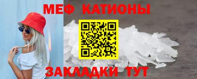 прущая мука Кунгур