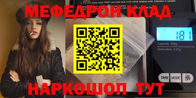 mdma Кумертау