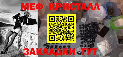 прущая мука Кунгур