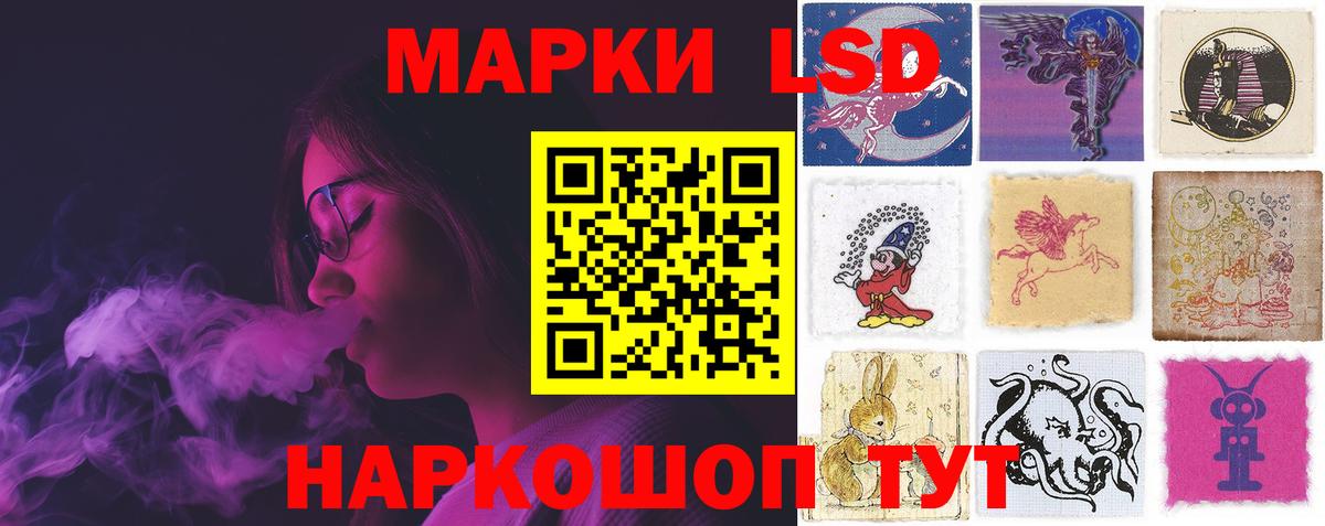 ЛСД экстази кислота Каменск-Шахтинский