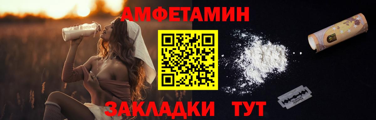 МЕТАМФЕТАМИН Methamphetamine  Вход с VPN  Каменск-Шахтинский 