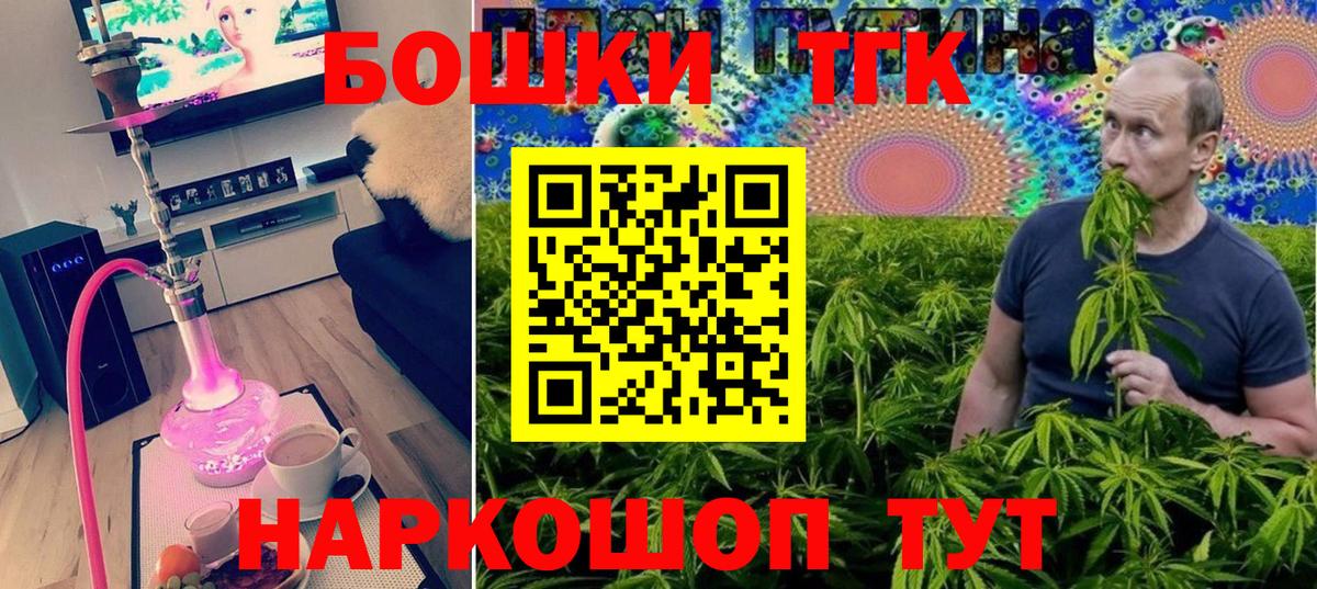 Шишки марихуана конопля  Вход с VPN  Бошки марихуана ГИДРОПОН  Каменск-Шахтинский  Канабис марихуана 
